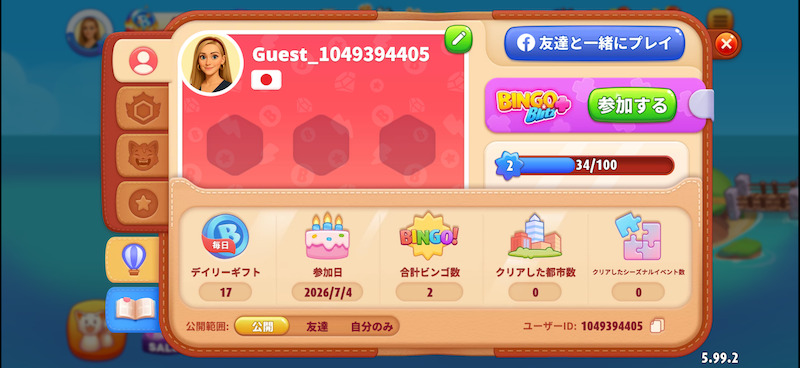 Bingo Blitzのプロフィール