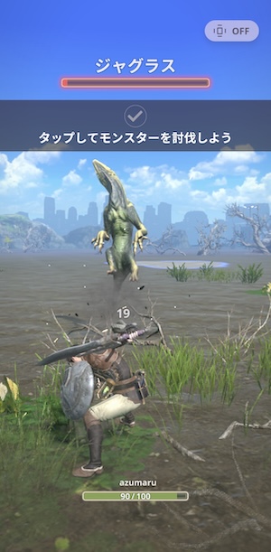 Monster Hunter Nowの攻撃シーン