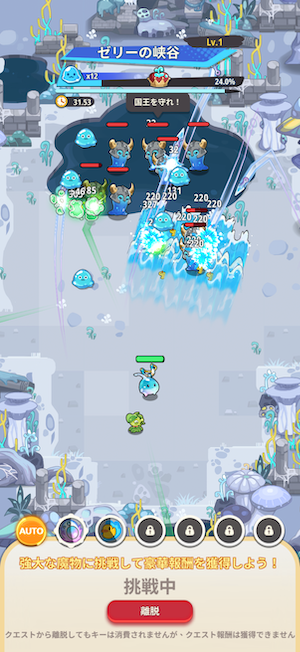 ピューピュースライムのバトル