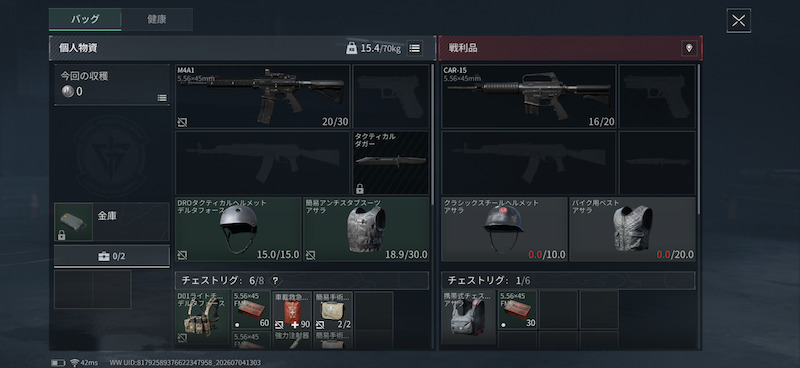 Delta Forceの武器