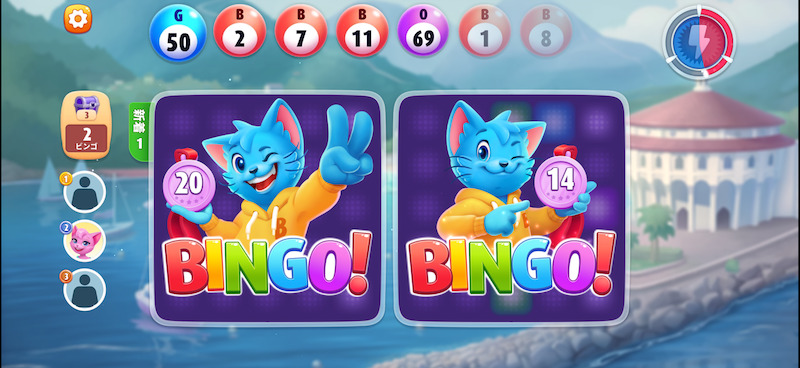 Bingo Blitzのクリア