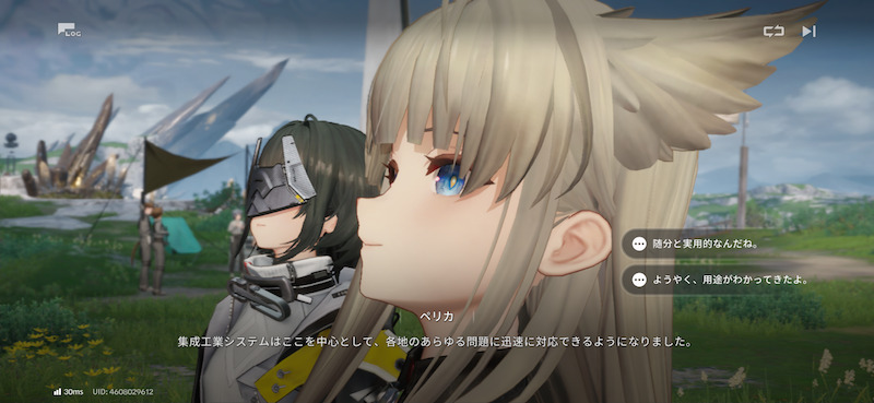 エンドフィールドのストーリー