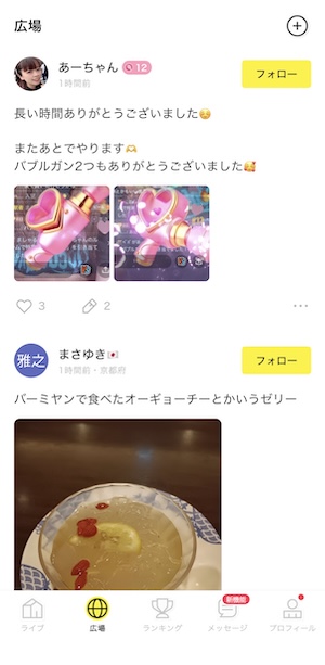 mikke LIVEの投稿