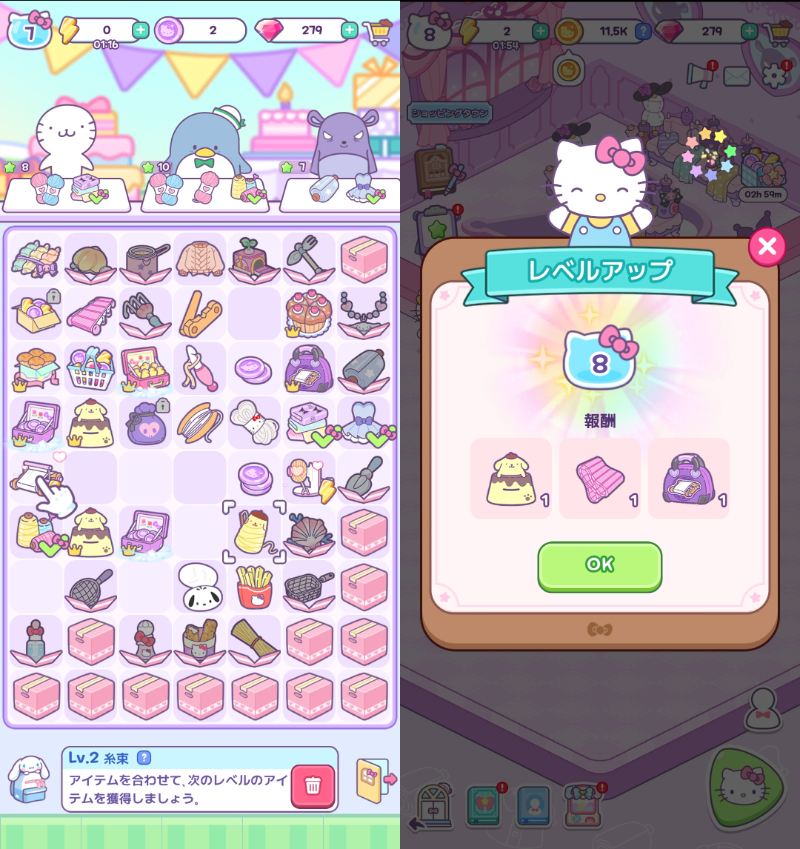 マイドリームストアのパズルシーン