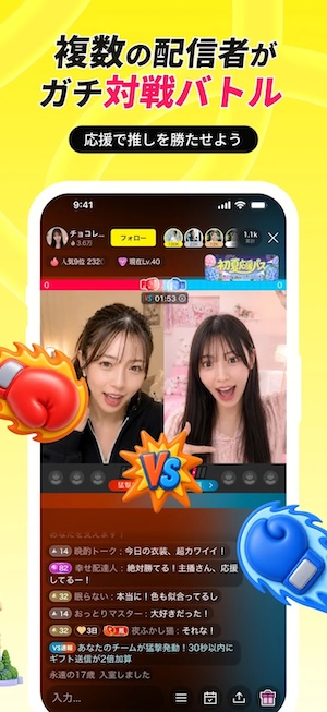 mikke LIVEの配信バトル