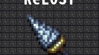 relostのアイキャッチ