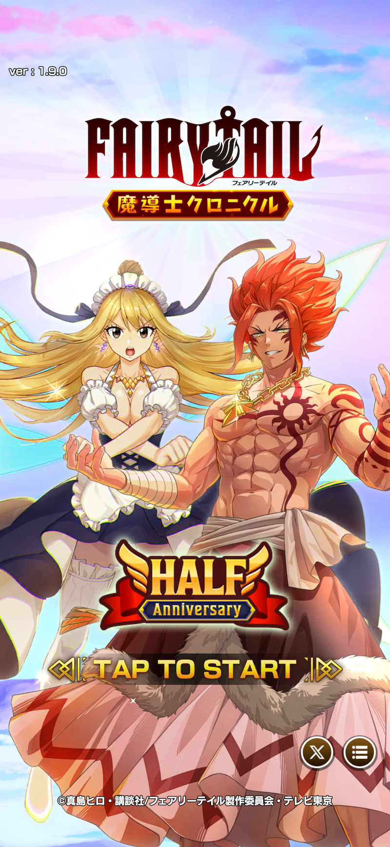 FAIRY TAIL 魔導士クロニクルのログイン画面