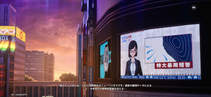 NTEのグラフィック