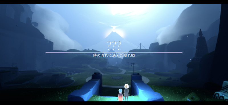 Sky 星を紡ぐ子どもたちのプレイ画像