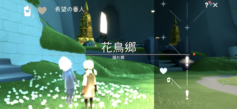 Sky星を紡ぐ子どもたちのフレンド