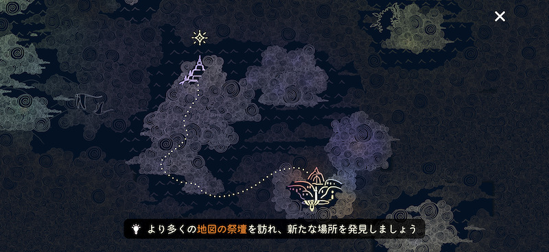 Sky星を紡ぐ子どもたちの地図
