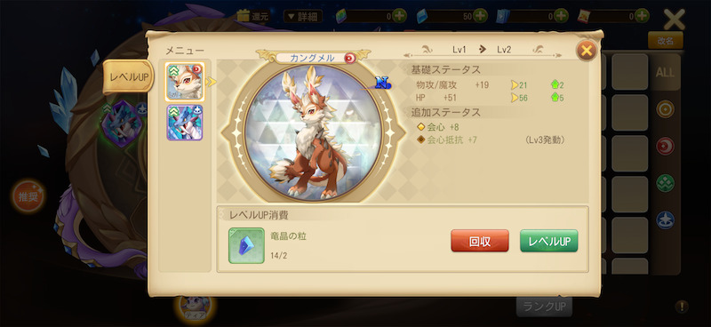 KARIZのペット