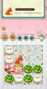 もふもふ！お弁当パズルのプレイ画面