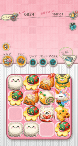 もふもふ！お弁当パズルのプレイ画面