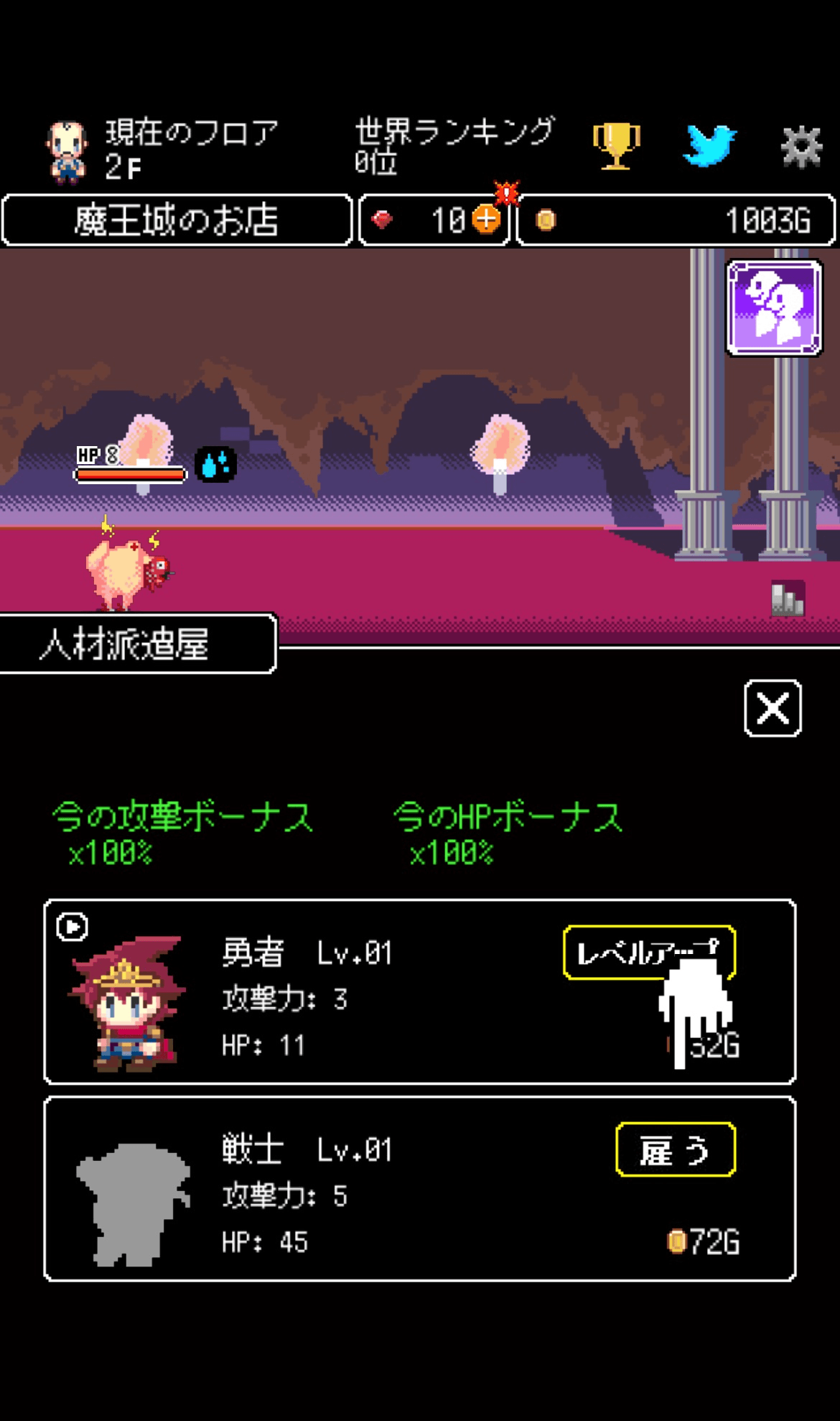 商人サーガのプレイ画像