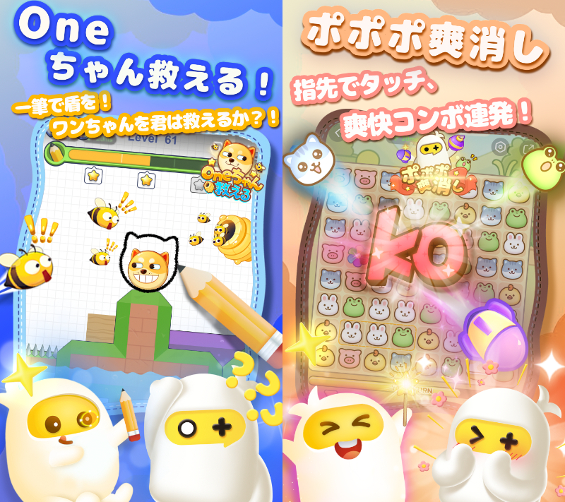 TopTopのゲーム紹介画像