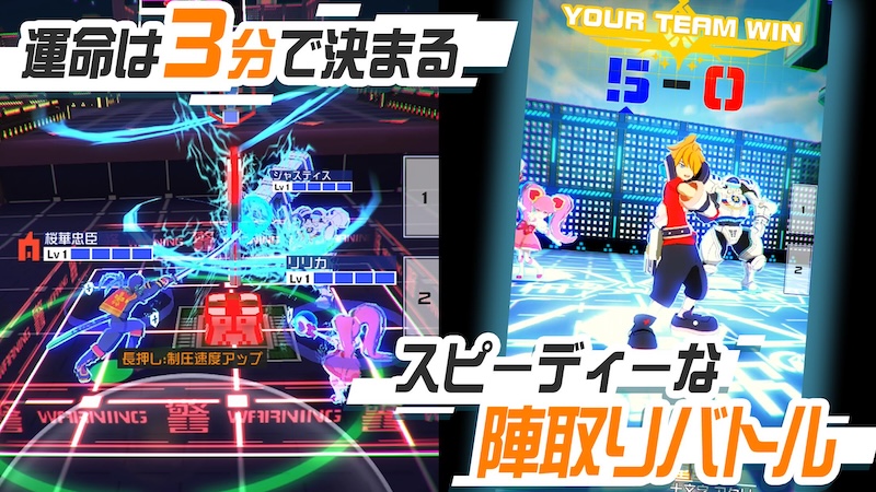 compassのバトルシーン