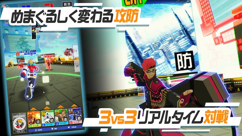 compassのスキルシーン
