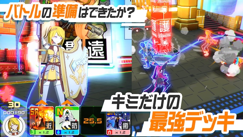 コンパスのデッキ編成