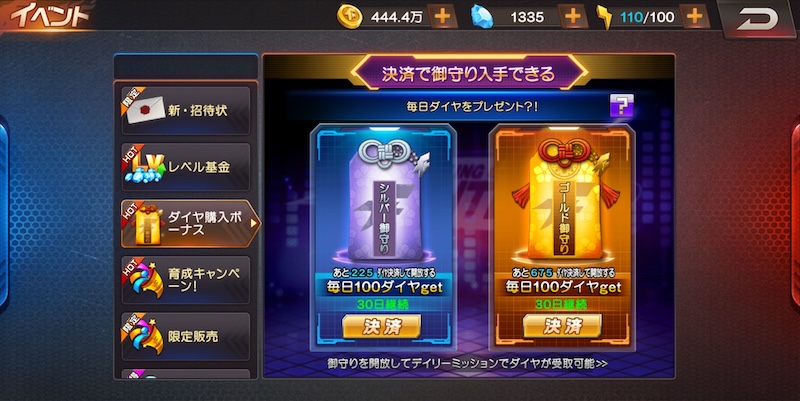 KOF98の課金