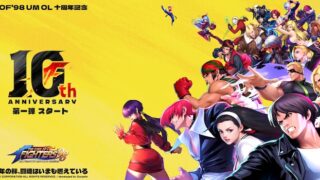 KOF98のアイキャッチ