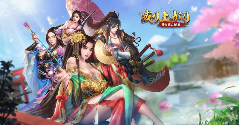 華と武の戦国のアイキャッチ