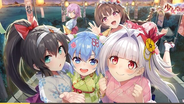 少女ウォーズのアイキャッチ