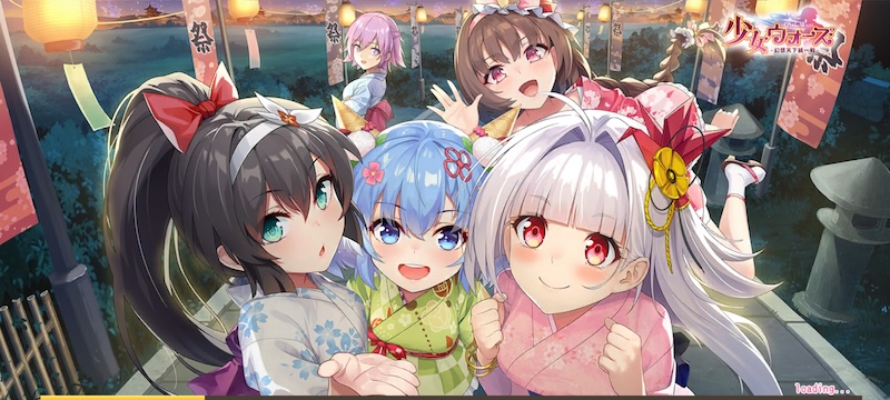 少女ウォーズのアイキャッチ