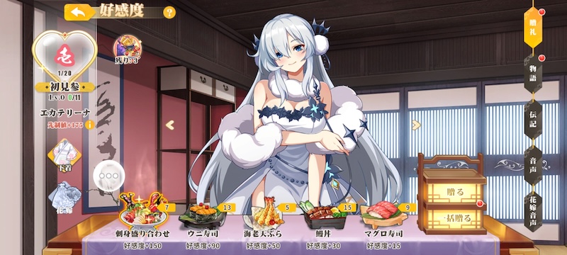 少女ウォーズの好感度