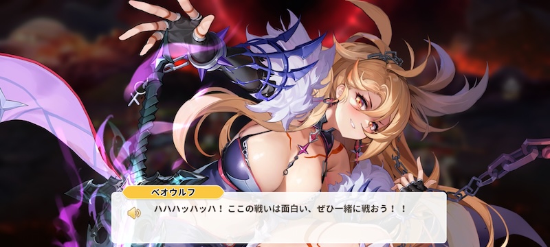 少女ウォーズのストーリー
