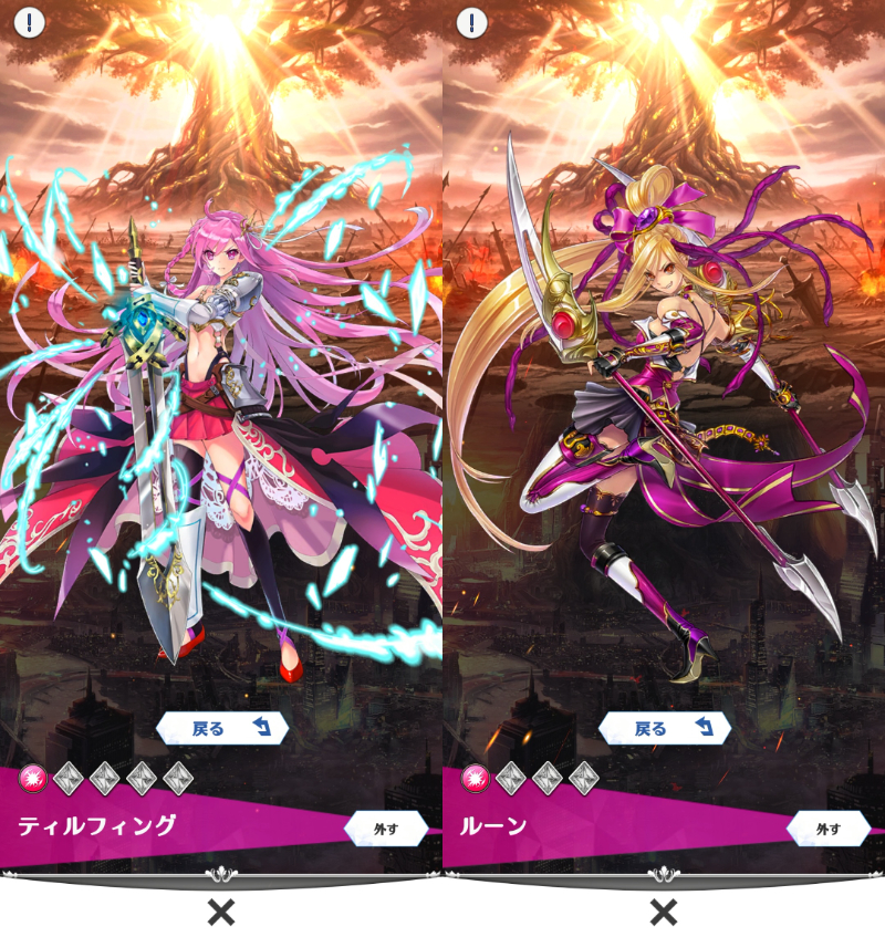 ファントム オブ キル スリースターのキャラ
