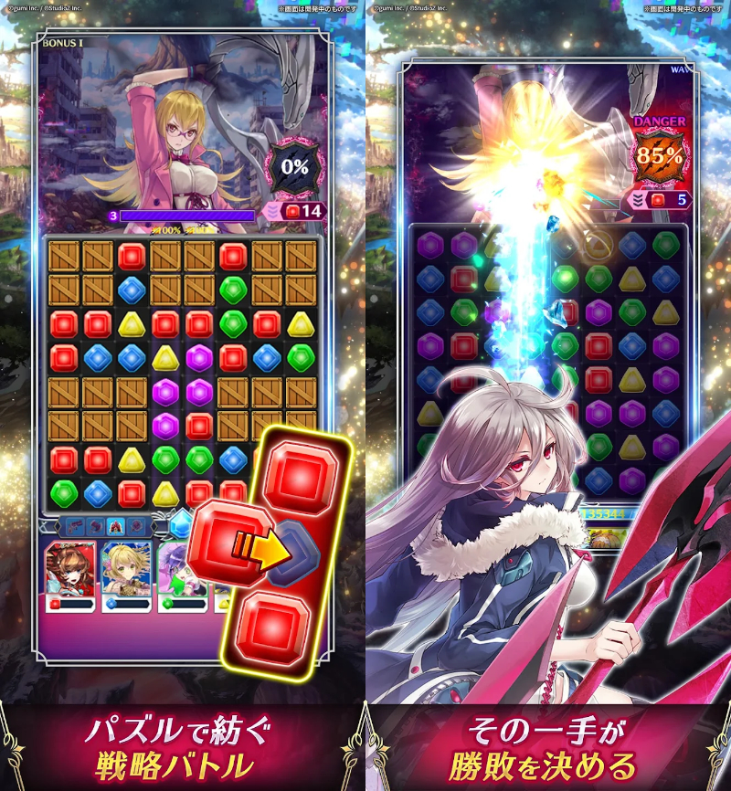 ファントム オブ キル スリースターのパズルシーン