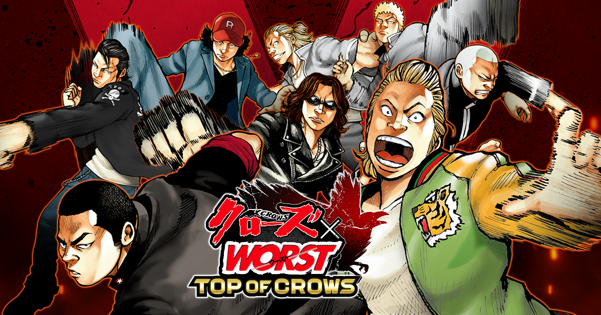 クローズ×WORST TOP OF CROWSのホーム画面