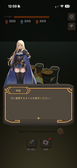 ヘクステイルのストーリー