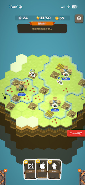 ヘクステイルのマップ