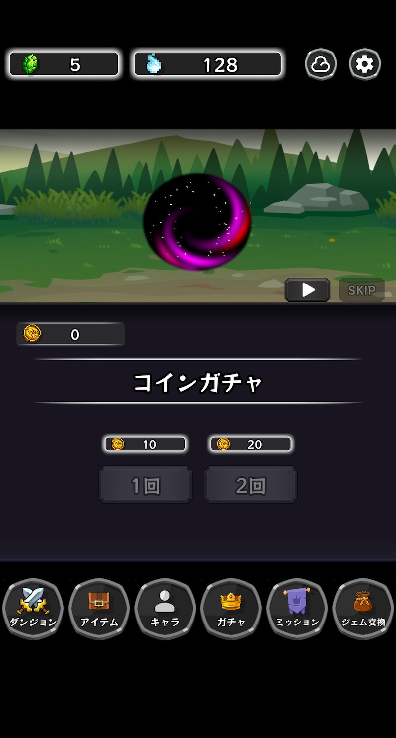 ダンジョンブレイクのガチャ