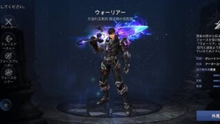 新作スマホMMORPG「CABAL MOBILE」は，テンポ良く手軽に遊べる仕上がりに。「CABAL ONLINE」の「コンボモード」など特徴的な要素も継承【PR】