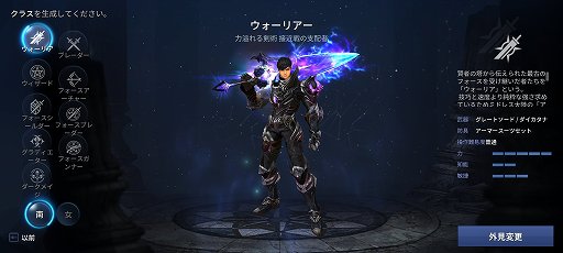 新作スマホMMORPG「CABAL MOBILE」は，テンポ良く手軽に遊べる仕上がりに。「CABAL ONLINE」の「コンボモード」など特徴的な要素も継承【PR】