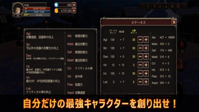 Dungeon's Call: 深淵の呼び声の評価とアプリ情報 - ゲームウィズ