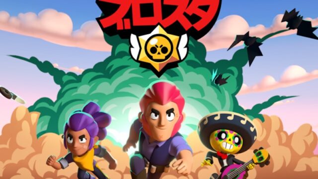 ブロスタのアイキャッチ