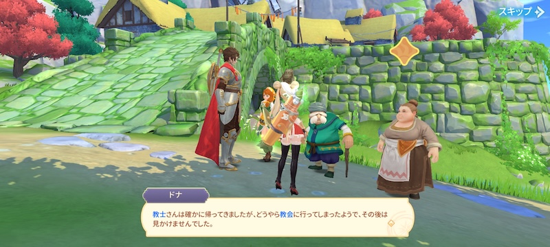 ドラゲナイのストーリー