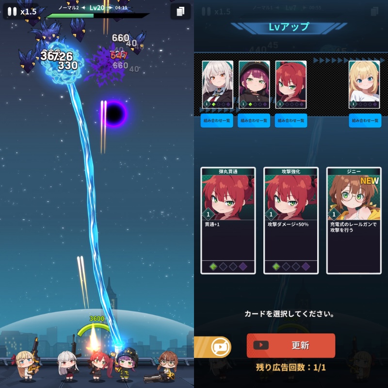 E.D.E.N：最終防衛線のバトルシーン