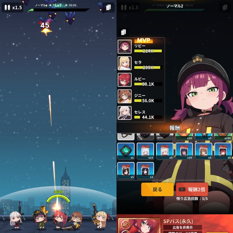 E.D.E.N：最終防衛線のメインステージ