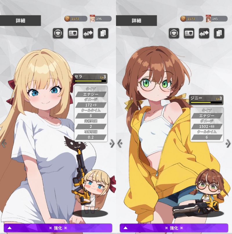 E.D.E.N：最終防衛線のキャラクターページ