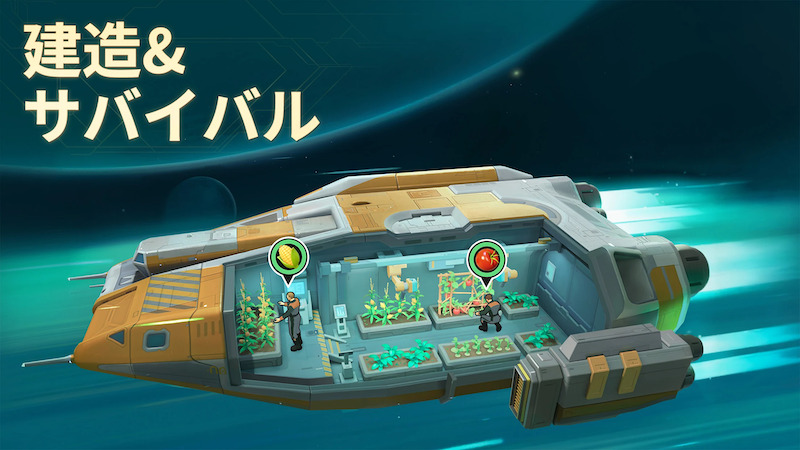 ファウンデーション 銀河フロンティアの宇宙船