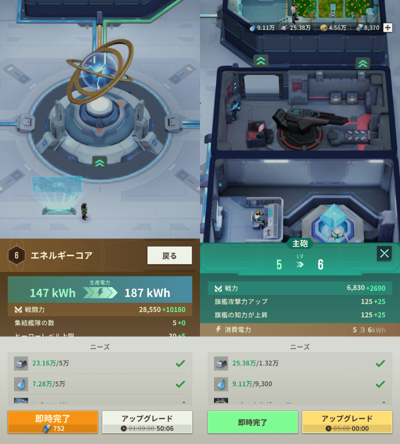 ファウンデーション 銀河フロンティアの母艦