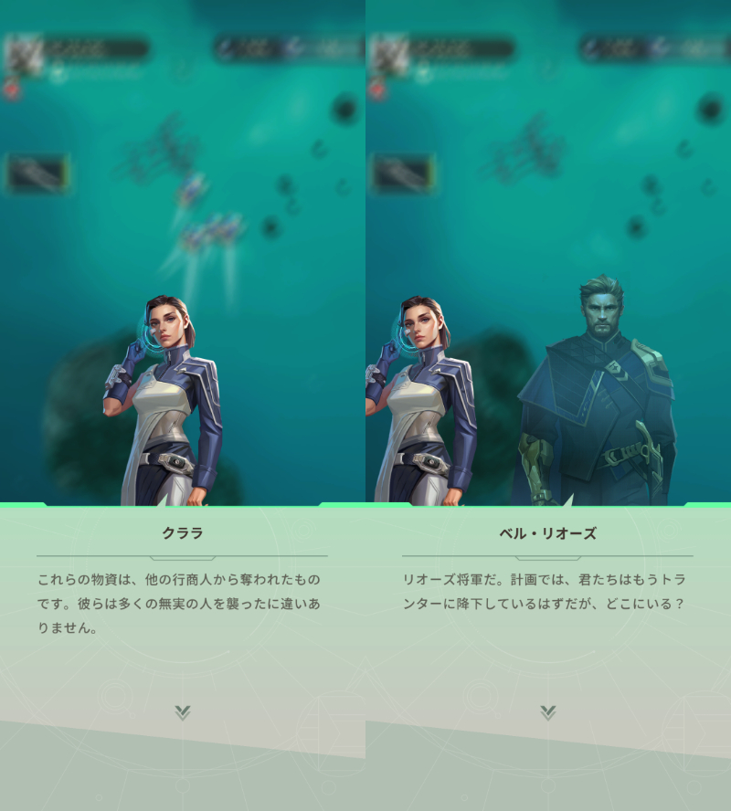 ファウンデーション 銀河フロンティアのストーリー