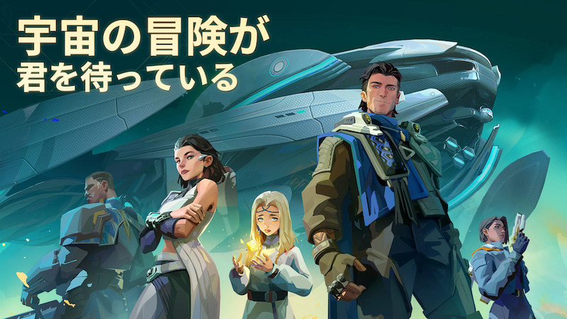 ファウンデーション銀河フロンティアのトップページ