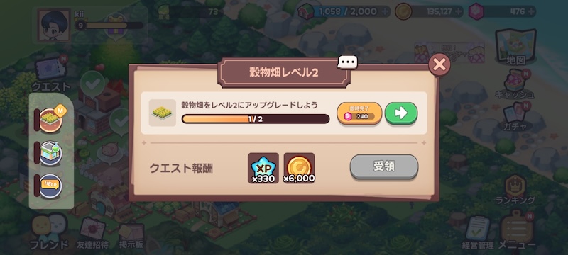 アイラブビストロのミッション