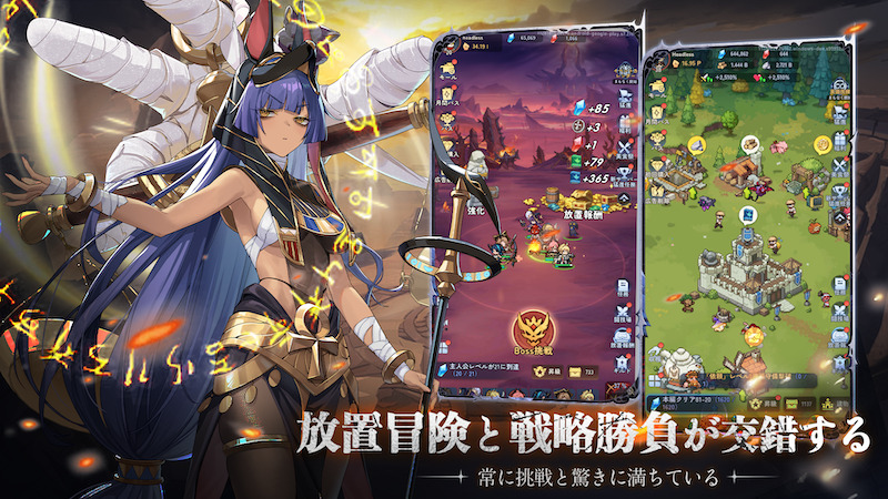 ピクセルブレイブの紹介画像
